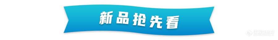 2020青岛水大会 哈希云参会+特卖会直播预约