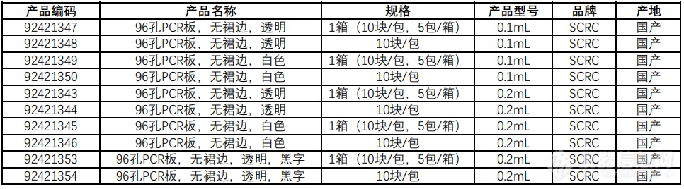 微信图片_20200911093420.png