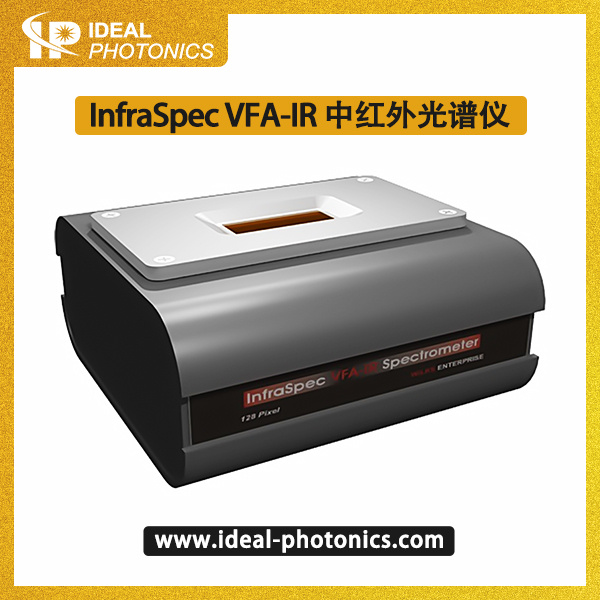 InfraSpec VFA-IR 中红外光谱仪