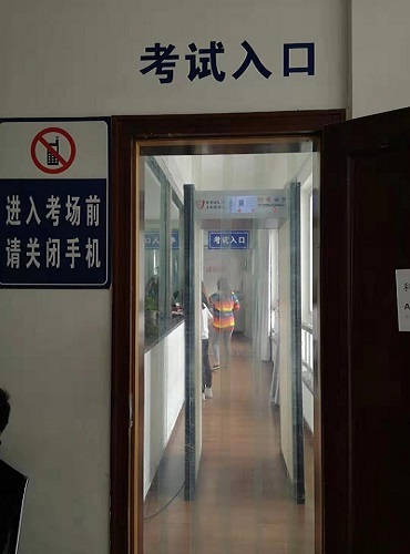 浙江手机探测门生产厂家 智能通过式学校手机安检门