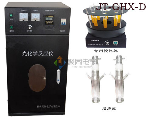 上海多试管汞灯反应仪JT-GHX-AC操作流程