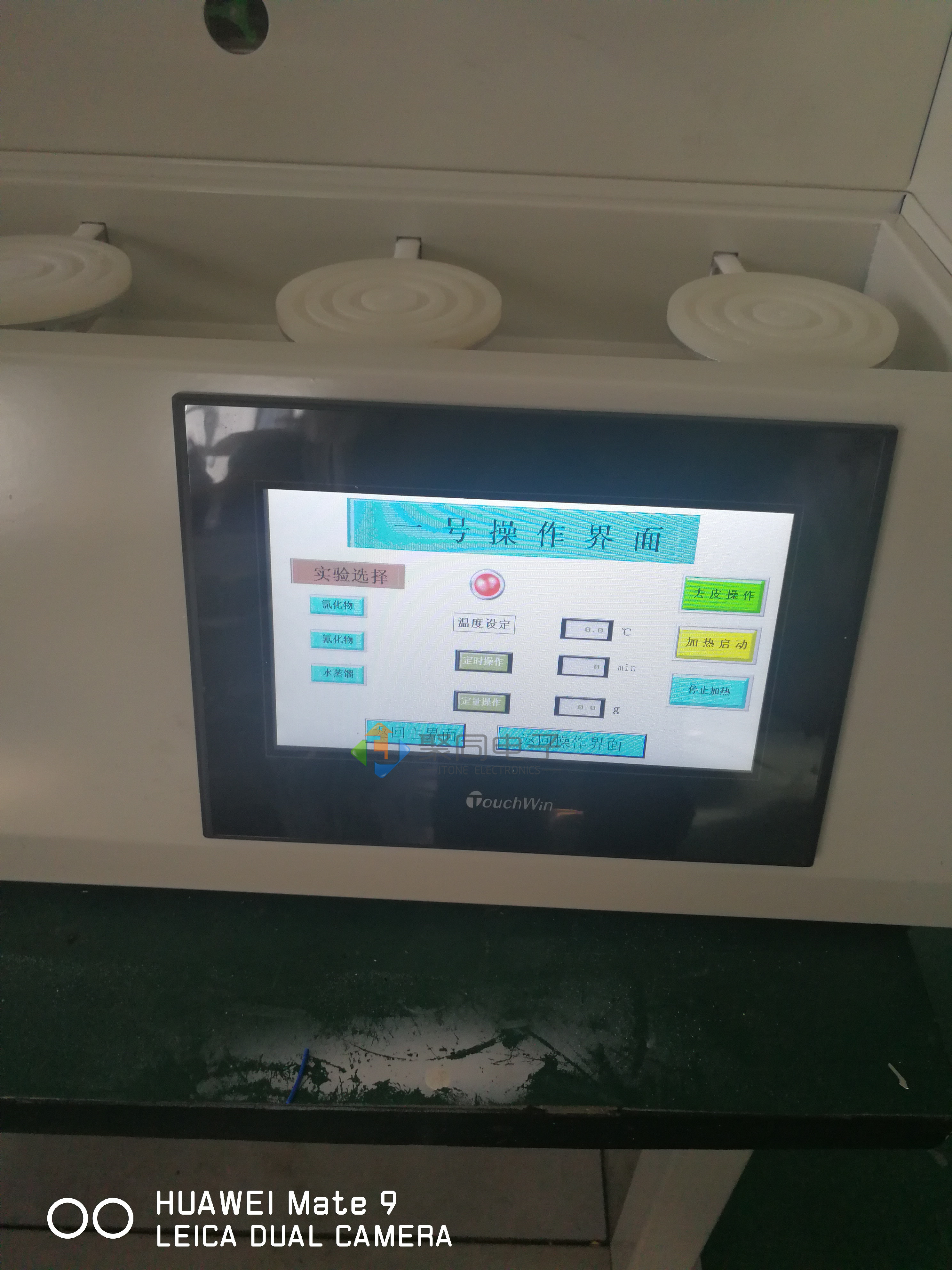 上海集菌仪锈钢机箱ZW-808A经久耐用