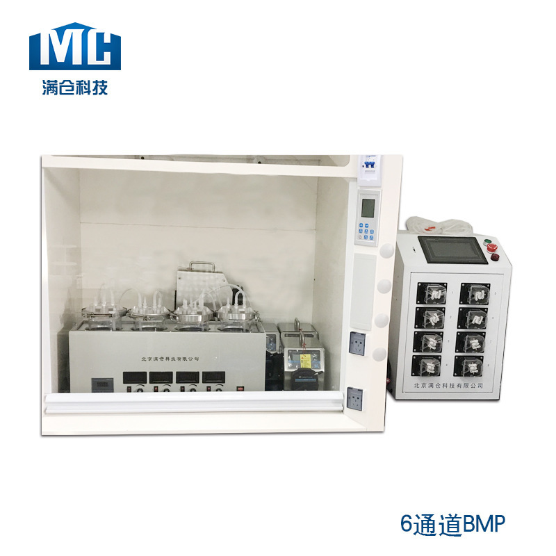 厌氧发酵产沼气装置  实验室BMP全自动甲烷潜力测定