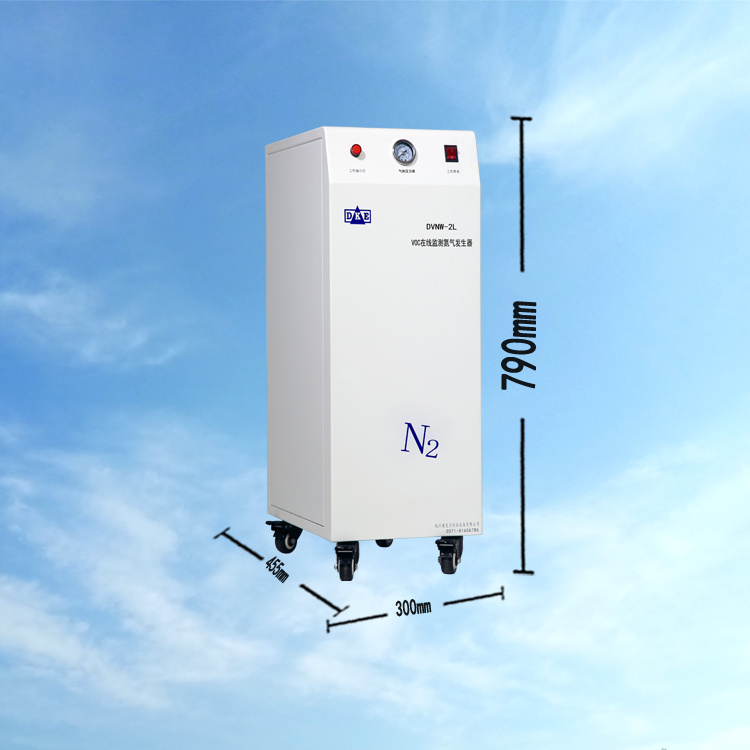 VOC在线监测氮气发生器