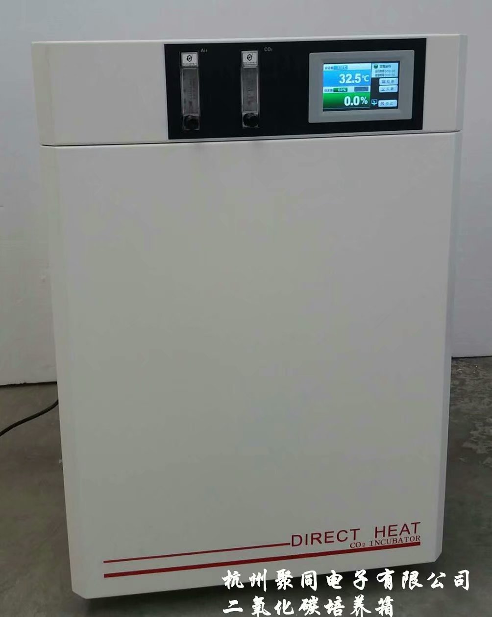 实验室二氧化碳培养箱HH.CHP-01远红外控制