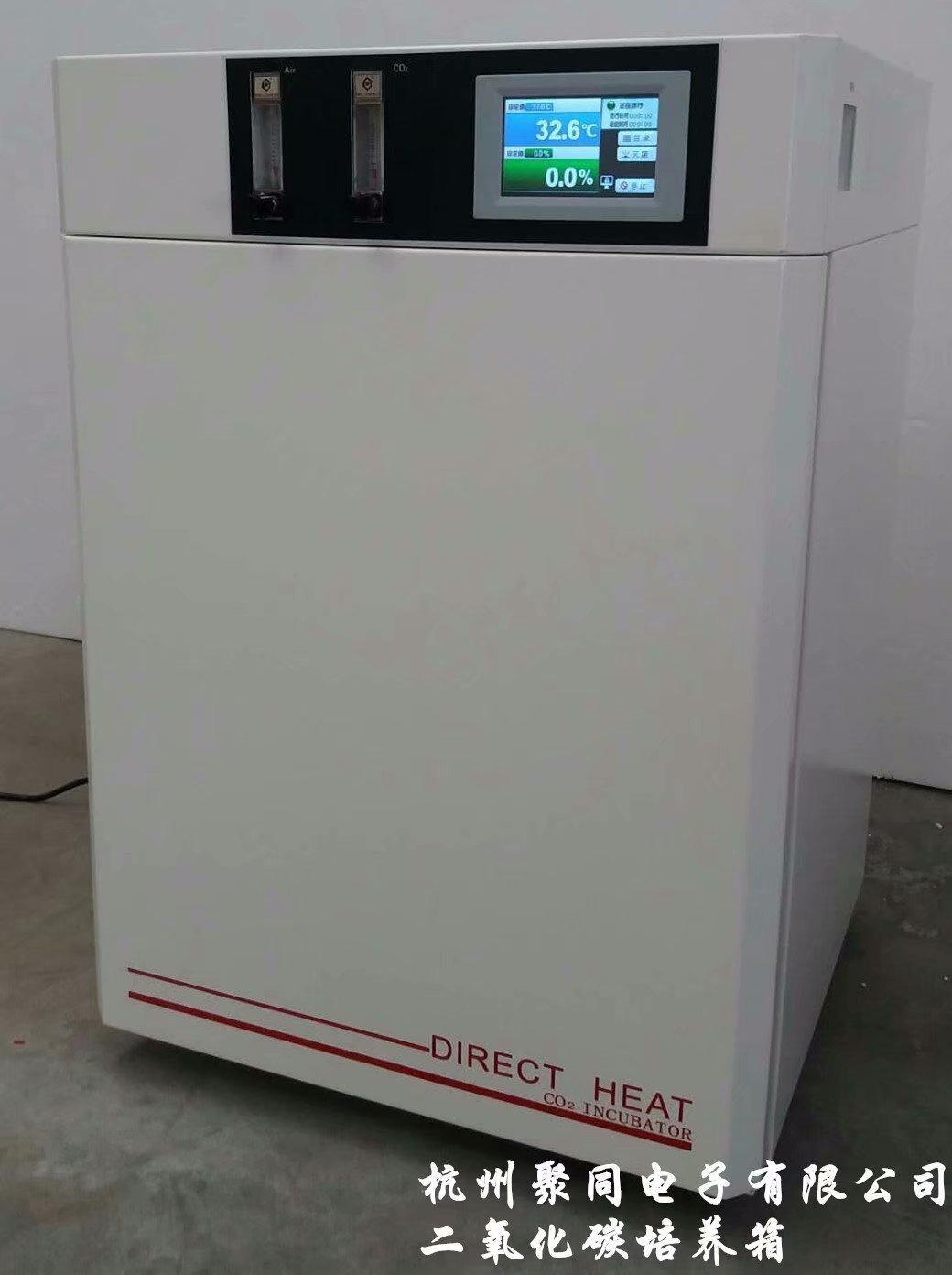 水套式细胞培养箱HH.CP-01远红外浓度控制器