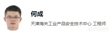 首届“危险货物分类、包装与鉴定”网络研讨会圆满落幕