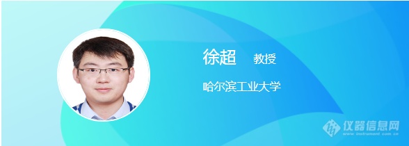 10月22日，“X射线成像技术及应用”线上会议将召开