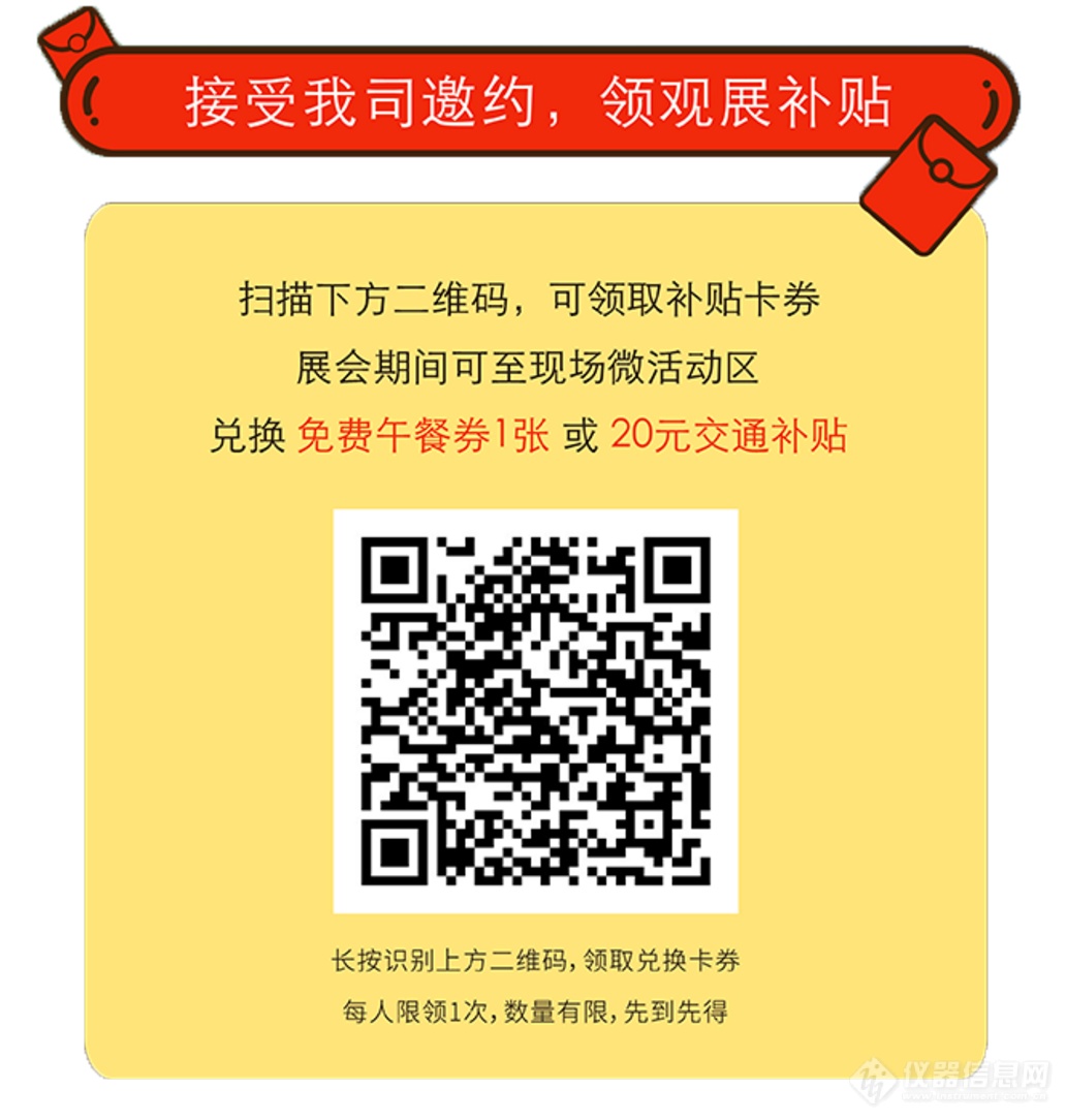 WeChat Image_20201012090440.png