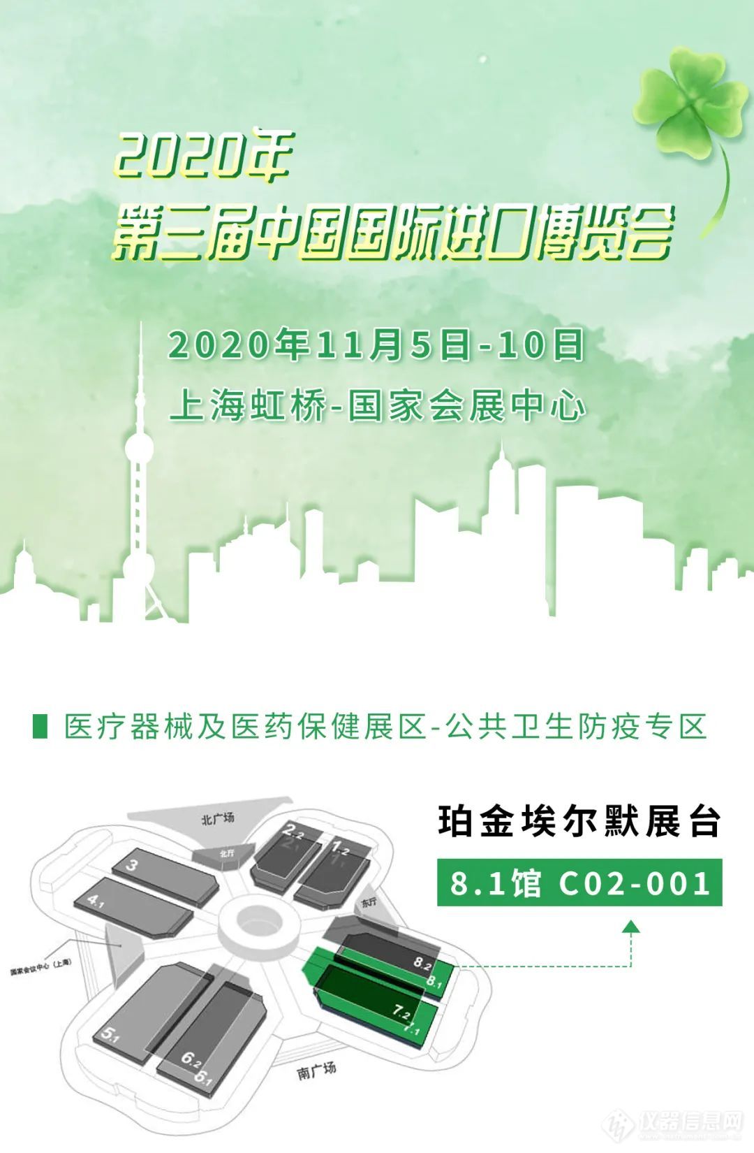 WeChat Image_20201015102151.jpg