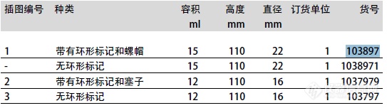 QQ图片20201021105044.png