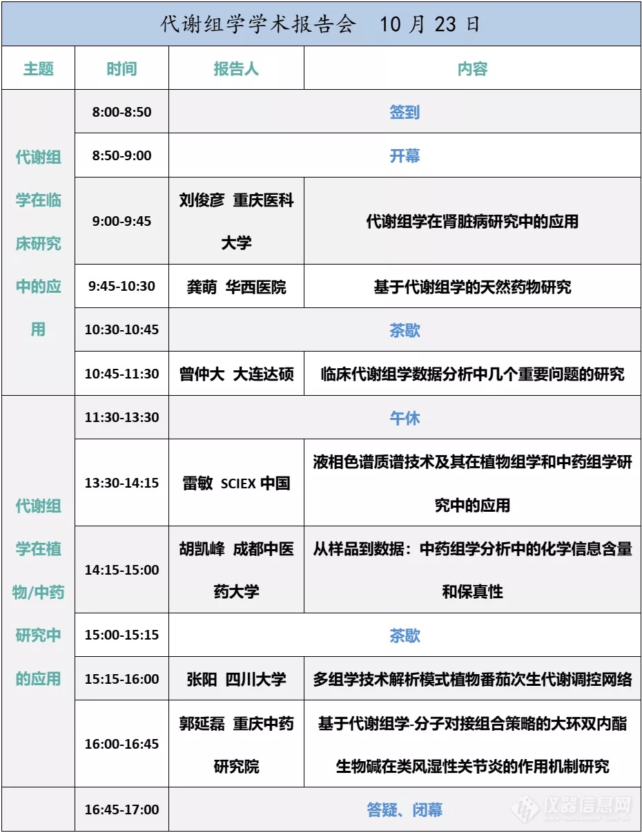 WeChat Image_20201019131707.png