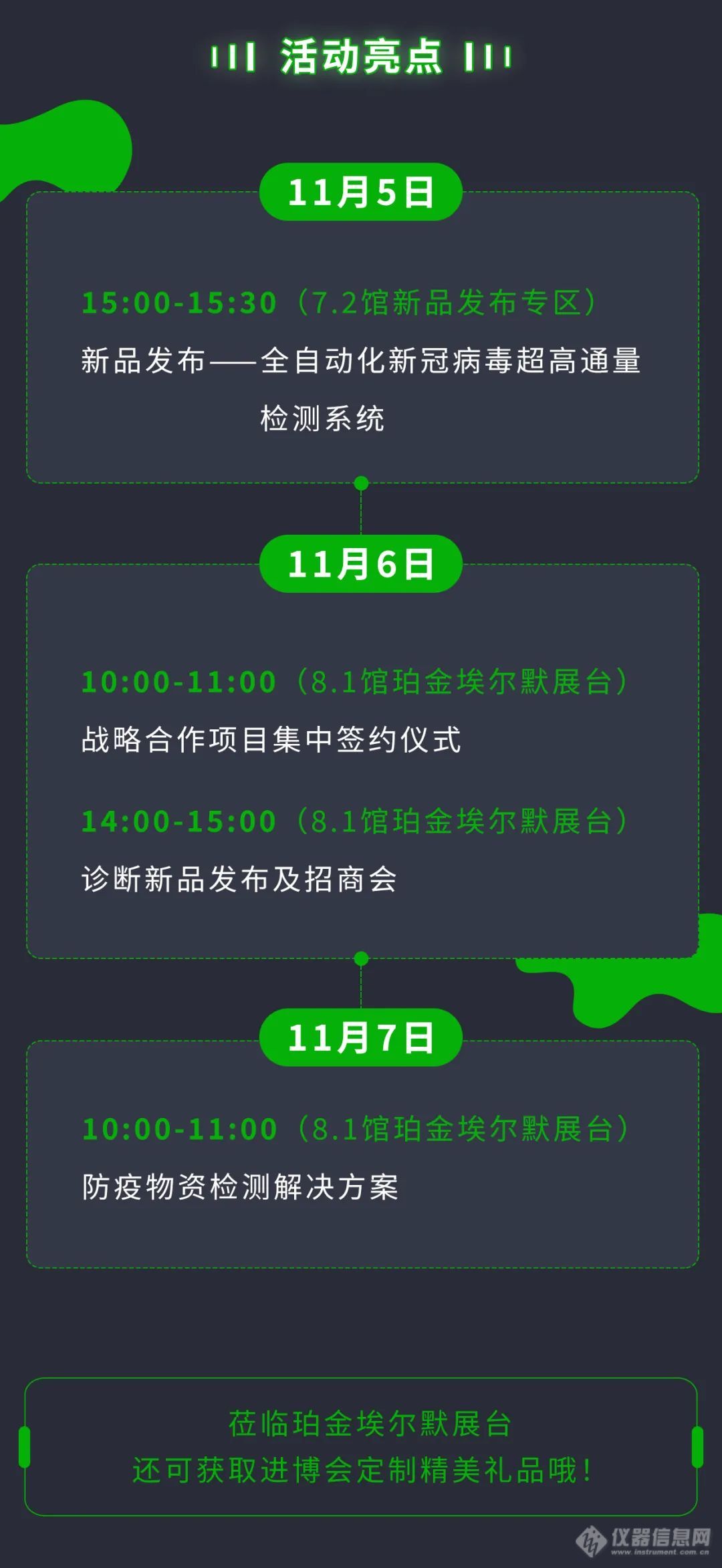 WeChat Image_20201030152606.jpg