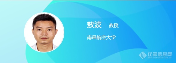 10月22日，“X射线成像技术及应用”线上会议将召开