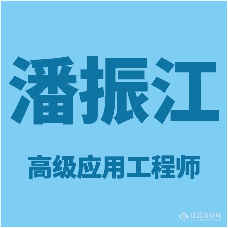 首届水污染监测及检测技术主题网络研讨会，直播预约等你来看