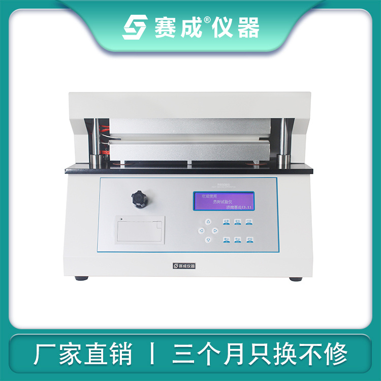 雪糕包装袋热封牢度测试仪_热封试验仪