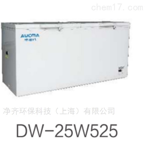澳柯玛-25℃低温保存箱DW-25W525