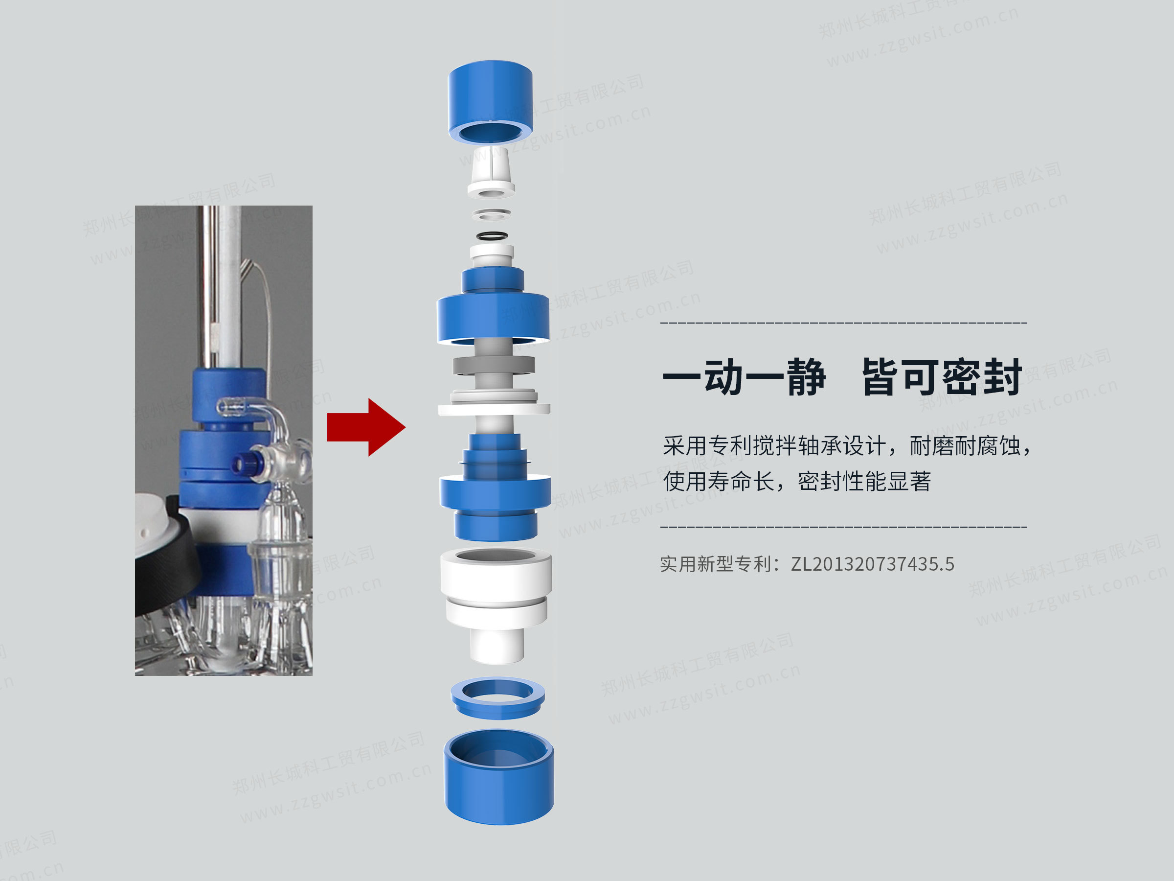 GRL-30CE双层玻璃反应釜