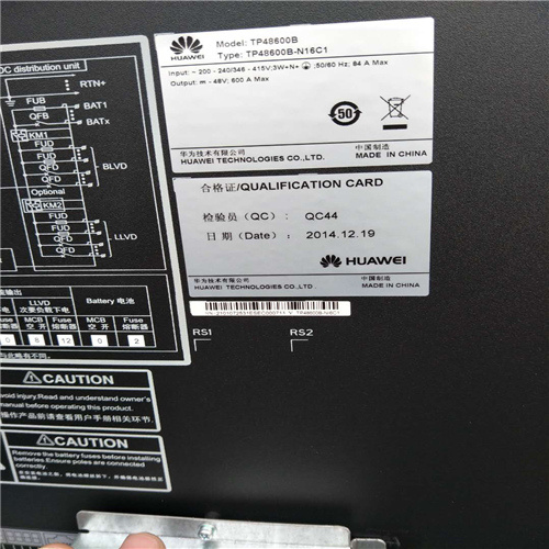 华为TP48600-N16C1室内高频开关电源组合柜 