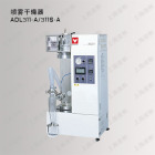 干燥器日本YAMATO喷雾干燥器ADL311-A/ADL311S-A