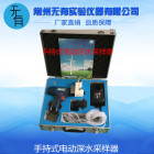 便携式电动水质采样器 