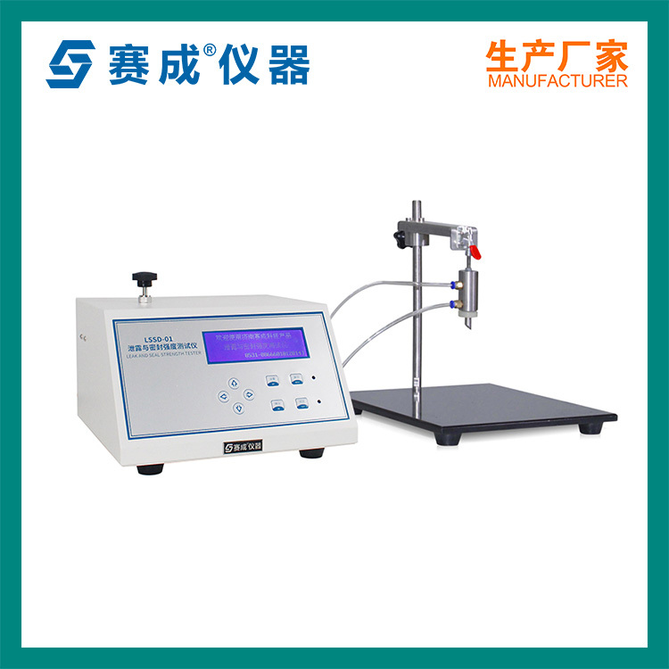 食品包装密封试验机_泄露密封强度测试仪