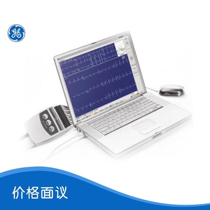 GE医疗 软件产品 静息心电分析系统 Cardiosft ECG