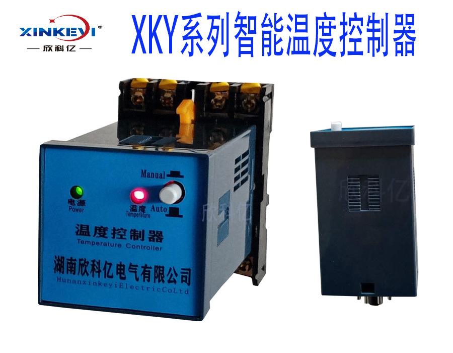 XKY-CW300W智能温度控制器温度仪表大棚温控仪欣科亿