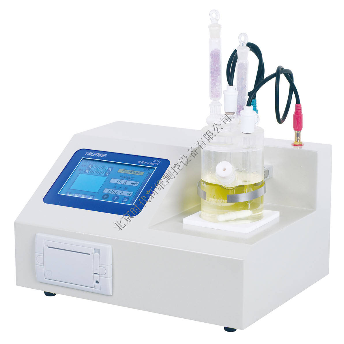 TP553 微量水分测定仪测油中水分仪器