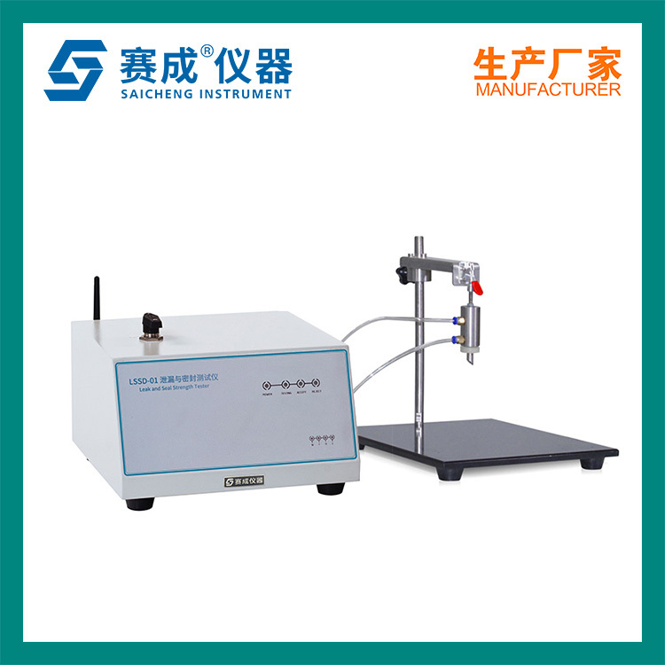 泡罩包装破裂性测试仪_密封测试仪
