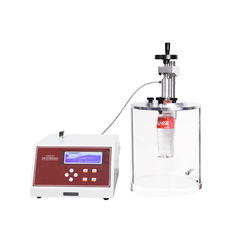 碳酸饮料损失率测试仪