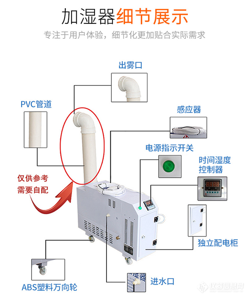 加湿器细节展示.jpg