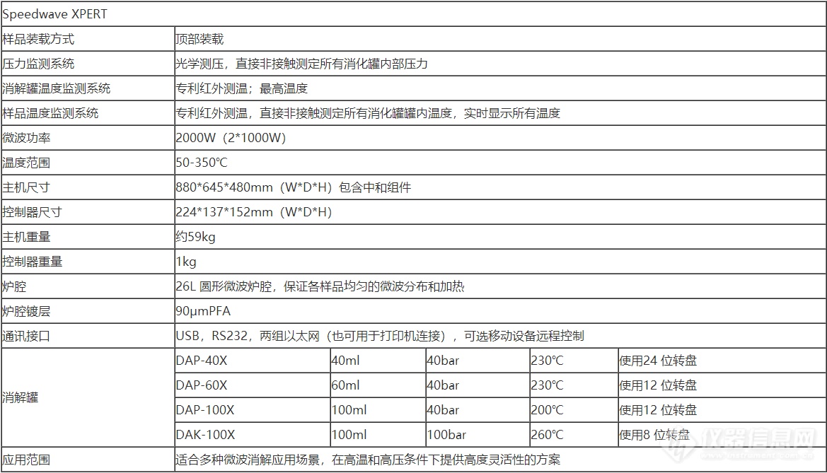 微信图片_20201120155532.png