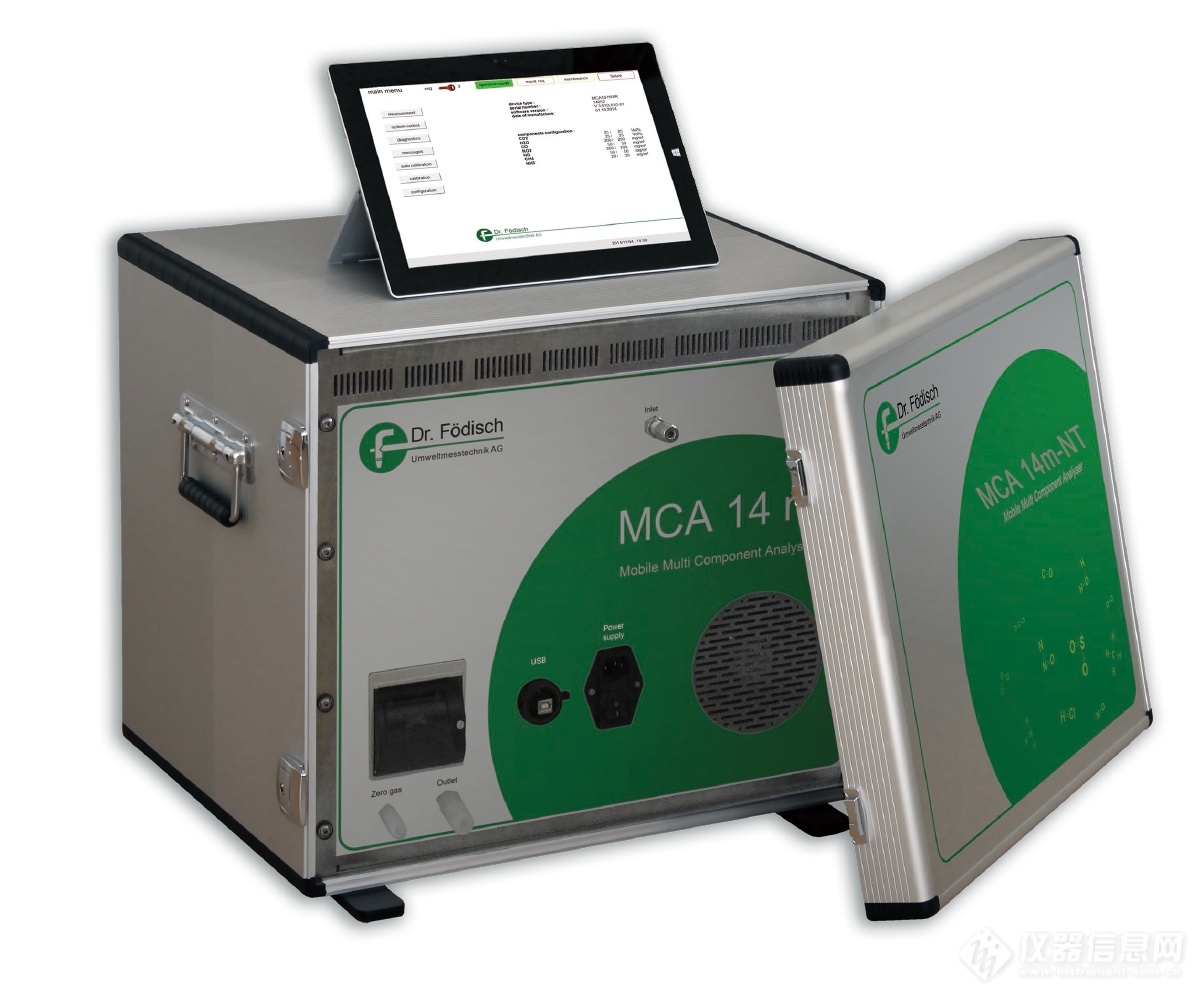 MCA14m高温红外烟气分析仪.png