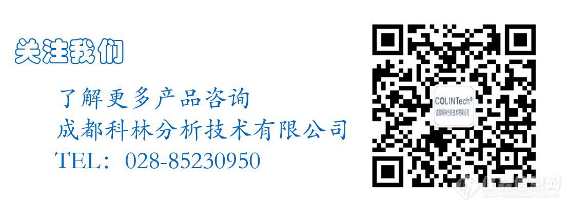 2020慕尼黑上海分析生化展系列报道——新品介绍之AutoHS 128自动顶空进样器