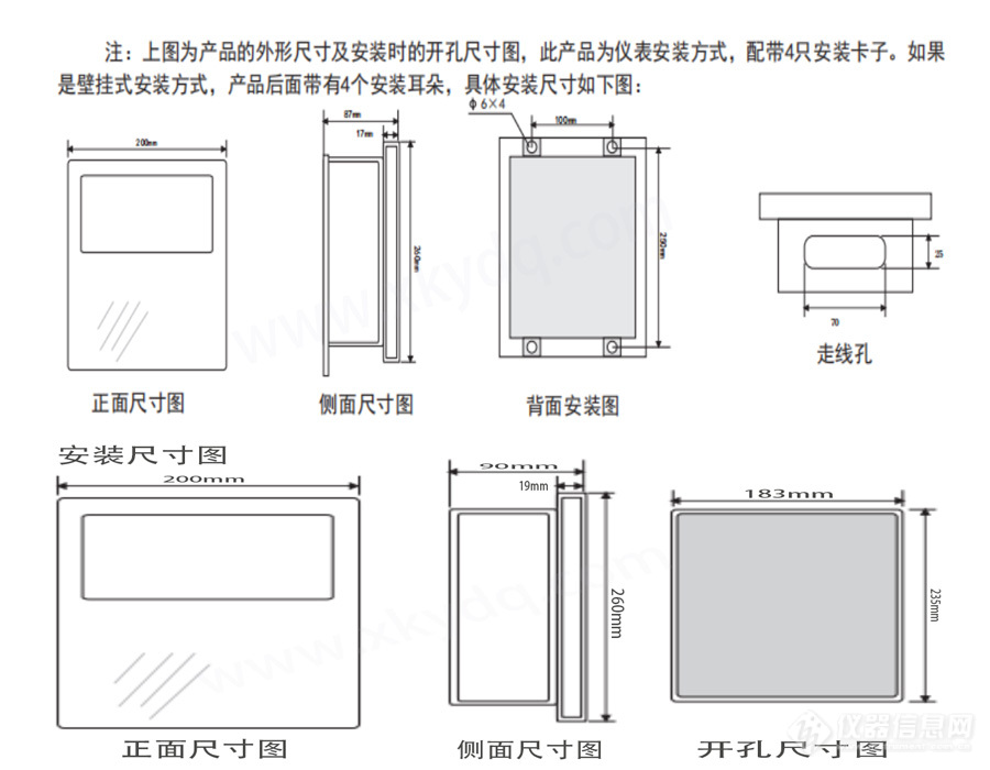 安装尺寸图.jpg