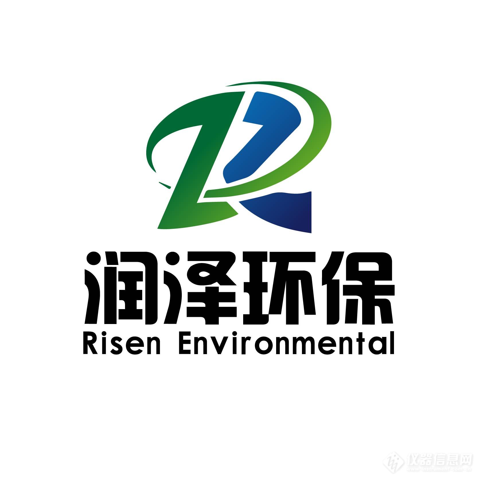 天津润泽环保邀请您莅临参观2020全国挥发性有机物(VOCs)  污染防治技术装备博览会