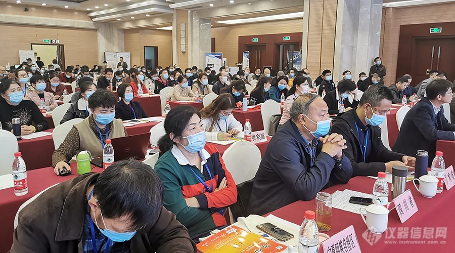 3.中西部地区理化学术年会.jpg