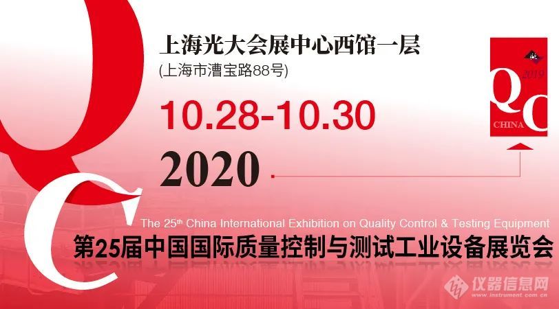 2020QC展封面.jpg