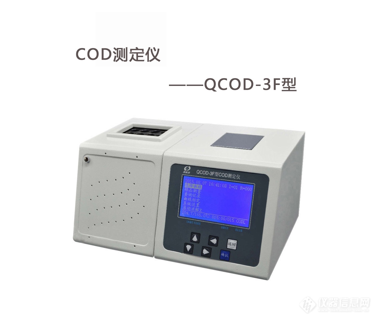 COD测定仪  QCOD-3F型