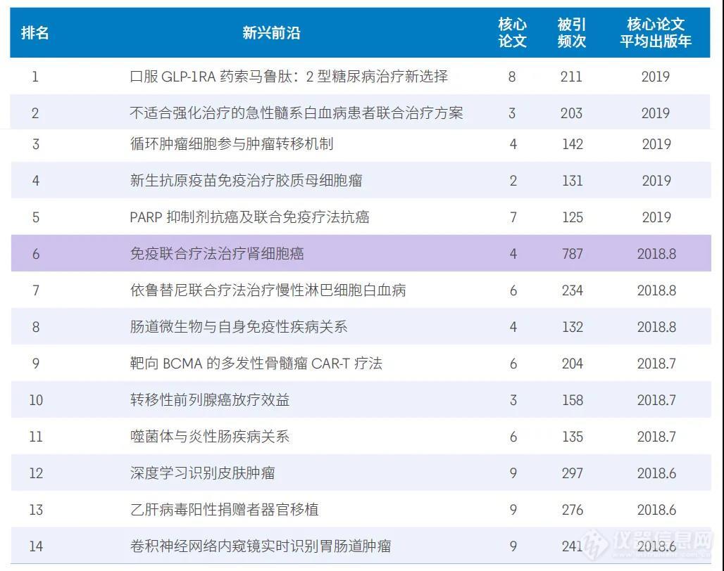 微信图片_20201117113348.jpg