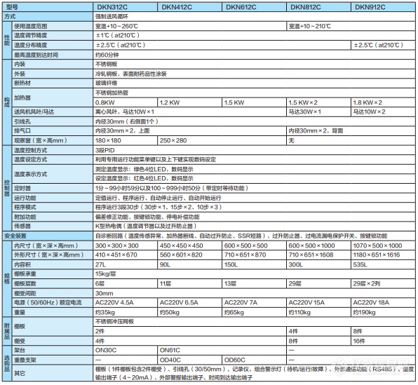 微信截图_20201117112734.png