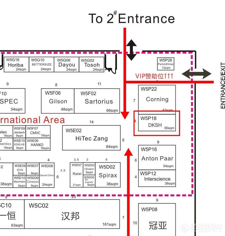 邀请函 | CPhI, ICSE & BioPh China 2020 第十五届世界制药机械、包装设备与材料中国展