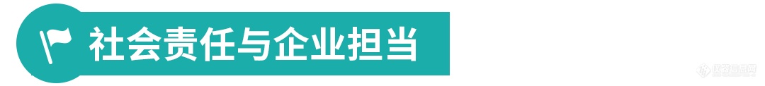 【安捷伦】慕尼黑 2020 抢先看 | 超前解锁安捷伦展台五大看点，多维了解企业理念与方案进展