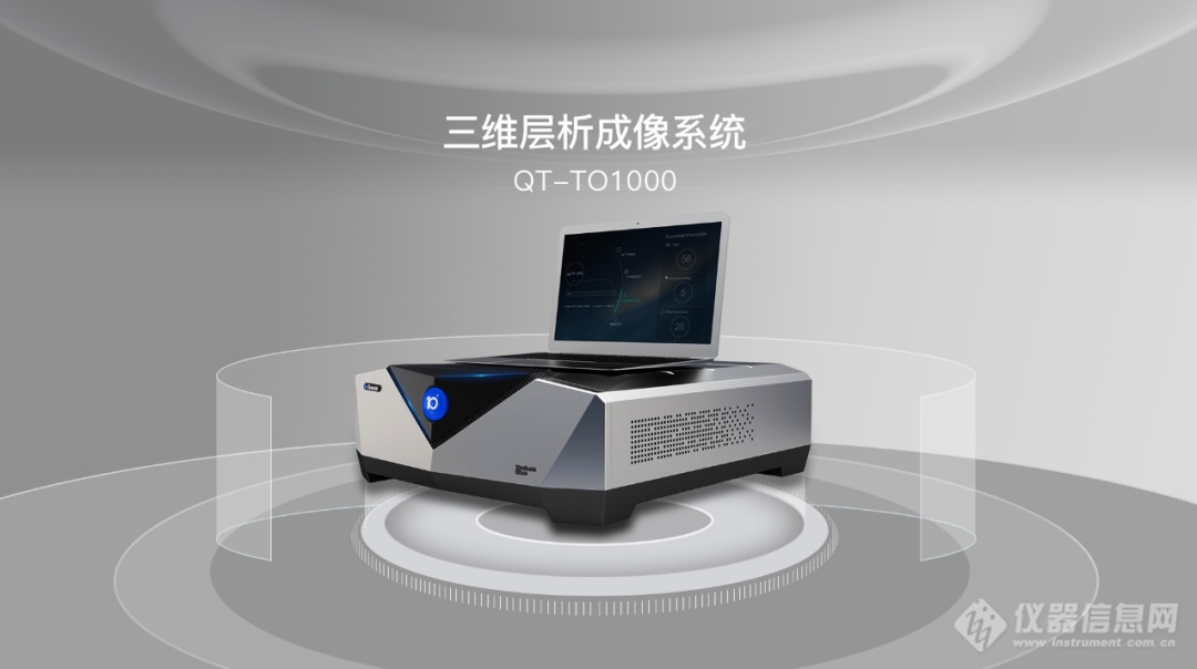 analytica China | 11.16-11.18盛瀚邀您参加慕尼黑上海分析生化展