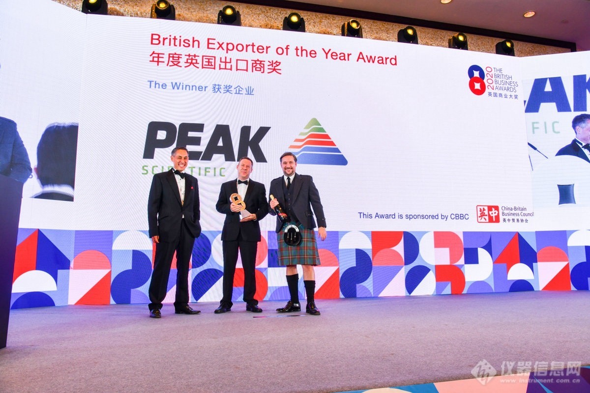 毕克气体荣获2020年英国商业大奖年度最佳出口商奖