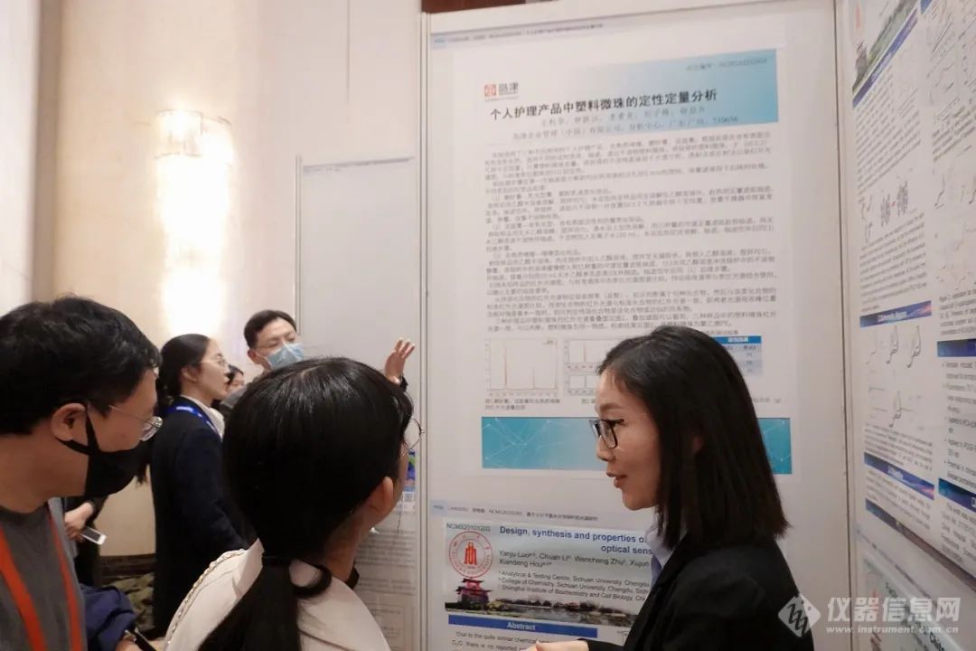 第21届全国分子光谱学学术会-Lightway点亮未来之路