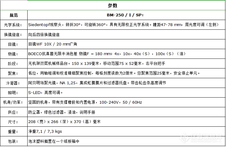 微信截图_20201117142149.png