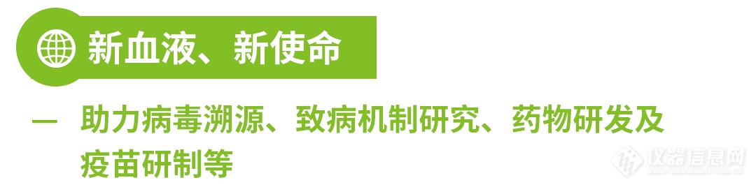 【安捷伦】慕尼黑 2020 抢先看 | 超前解锁安捷伦展台五大看点，多维了解企业理念与方案进展