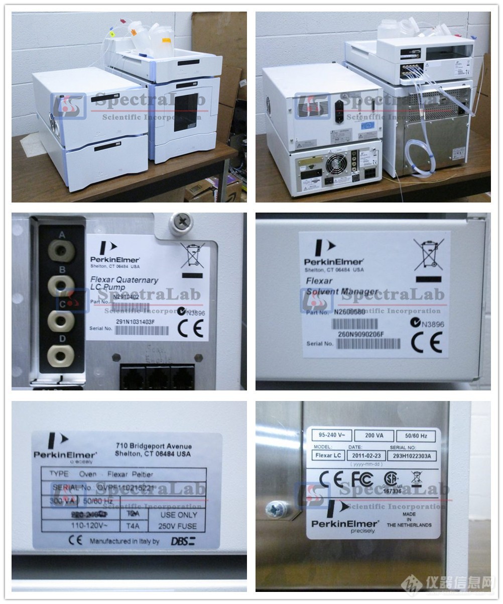 Flexar HPLC.jpg